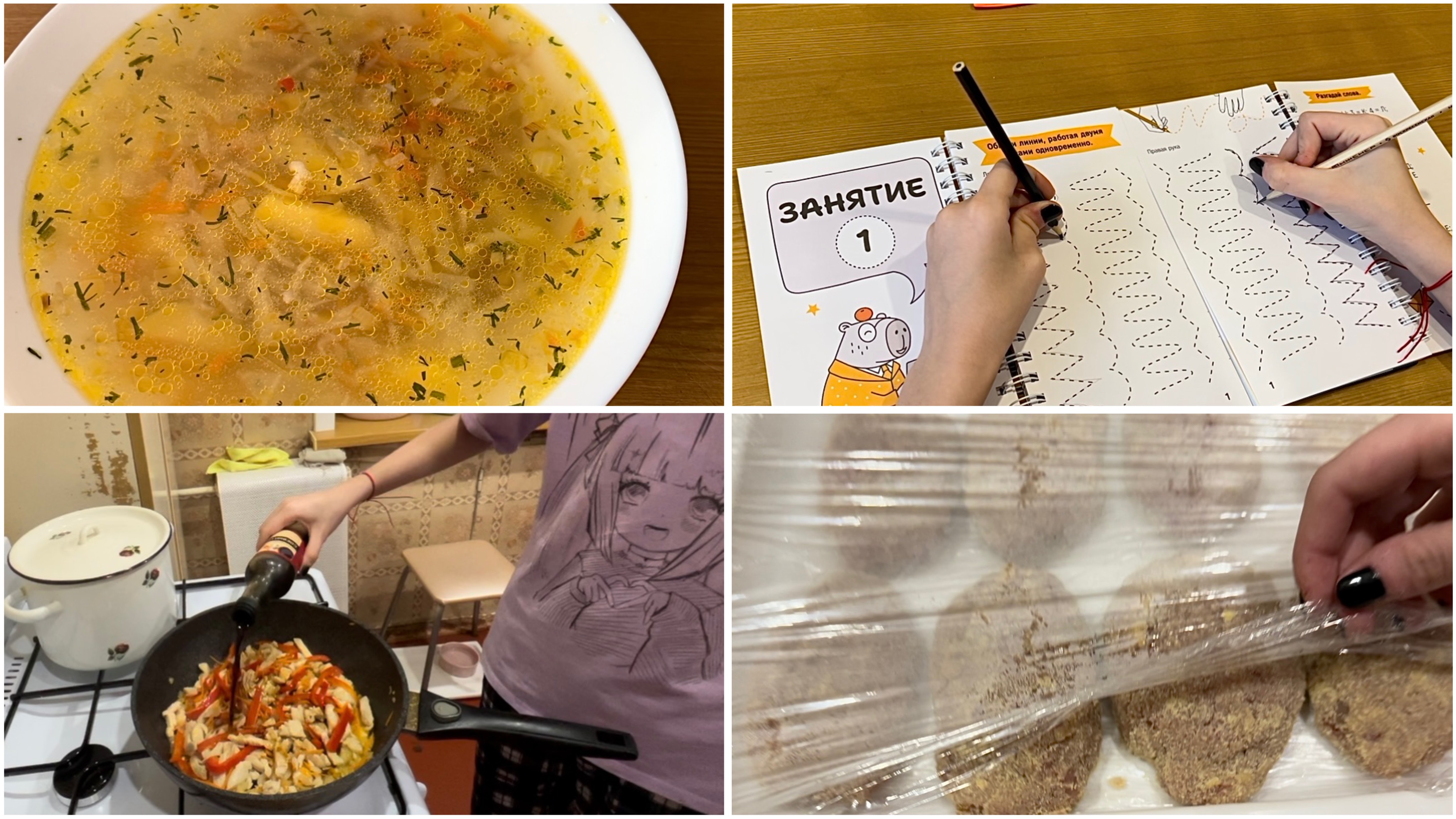 23 февраля. ГОТОВИМ УДОН. ДОМАШНИЙ ДЕНЬ простого человека.