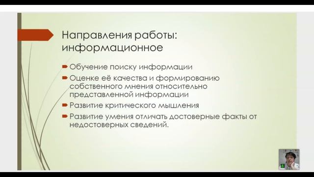 Интенсив Летний отдых. День 5 Урок   Медиалагерь