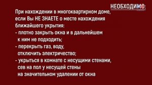 4 марта в Краснодарском крае пройдёт комплексная проверка готовности системы оповещения. 🚨