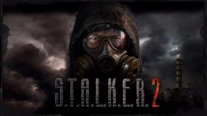 Stalker2 НАС НАКРЫЛА АНОМАЛИЯ)))