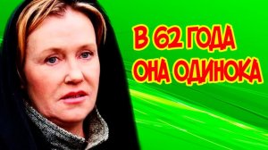 НИ МУЖА, НИ ДЕТЕЙ! Почему великолепная актриса ИРИНА РОЗАНОВА до сих пор ОДНА