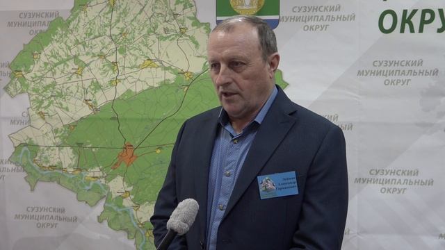 Собрание трудовых коллективов и общественности. Сузунский МО.