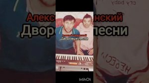 Алексей Лиманский музыкальный альбом «Дворовые песни»