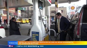 Взлет цен: нефть, газ, серебро и золото подорожали на фоне новой войны на Ближнем Востоке