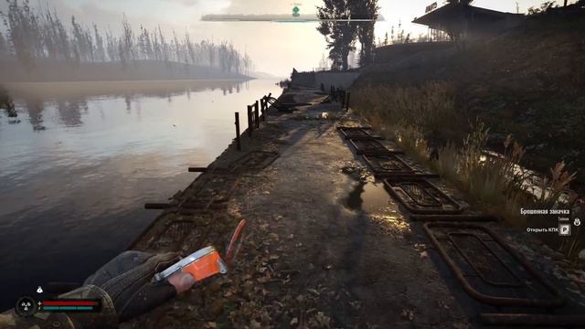 STALKER 2 Сердце Чернобыля \ видео 16