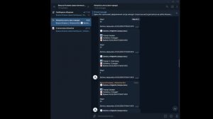 Almaviva бот | Альмавива бот | Виза в Италию