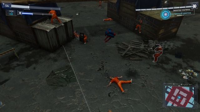 Marvel’s Spider-Man Remastered без ком часть -  (15)