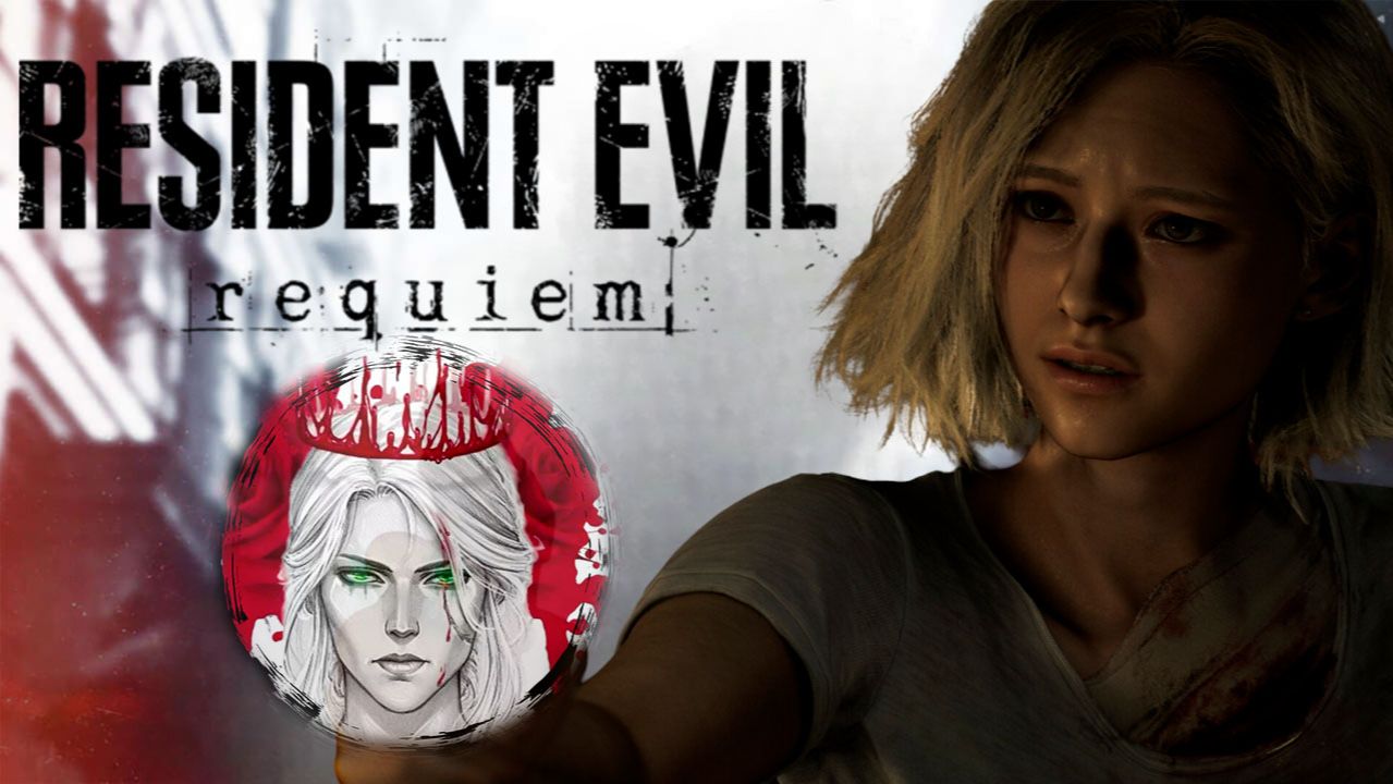 №6⏩Resident Evil Requiem🧟ФИНАЛ!!!🧟