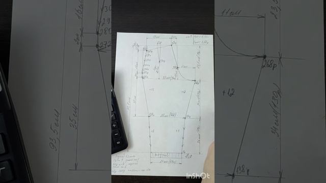 70 смотреть онлайн