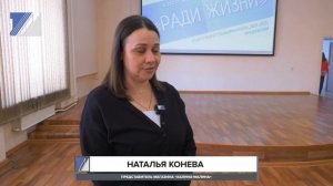 Ражи жизни закрытие 2026