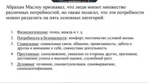 практическое занятие  для 151 на 03.03