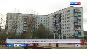 8.35 – Вести утро от 02.03.2026г.