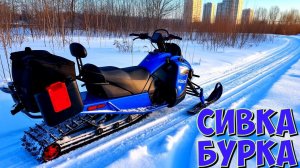 МЕНЯЮ ЖИКЛЁР И ДАВЛЮ МАРТОВСКИЙ СНЕГ / ЭНДУРО ТРИ ТАКТА