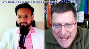India & Global Left - Скотт Риттер: война убьёт США (видео удалят, копия в Вк, Max, Telegram)