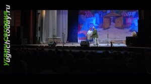 2017/06/27 – «В ту степь» (Сергей Яковлев, Наталья Тютяева)