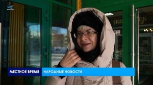 Народные новости (27.02.26)