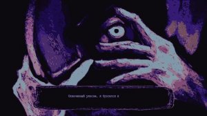 Glassy Stare / Зачиталась!