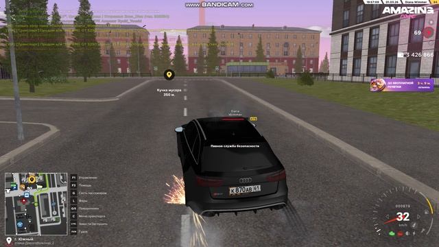 Откат ДМ смотреть онлайн