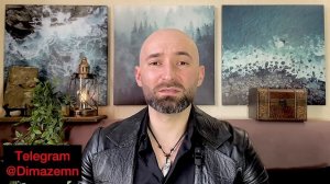 РСП. НЕ ОСКВЕРНИ СВОЙ РОД