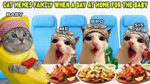 КОШАЧЬЯ😸 МЕМНАЯ СЕМЕЙКА (ДЕНЬ, КОГДА ДЕТИ ОДНИ ДОМА!) СУПЕР СМЕШНОЕ ВИДЕО! РЕАКЦИЯ