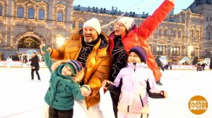 До свидания, ГУМ-Каток! До следующей зимы! Доброе утро. Фрагмент выпуска от 02.03.2026