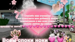 Вы самые лутьшие💓💗💗💗💓💓✨✨✨