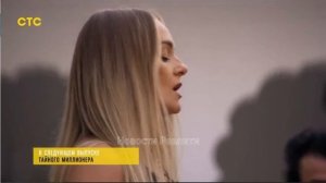 Анонс шоу Тайный миллионер 08.03.26