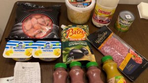 Обзор продуктов, что нового купили 🛍️🦐🌽