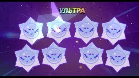 урааа 8 ультра хаус дропов