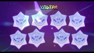 урааа 8 ультра хаус дропов