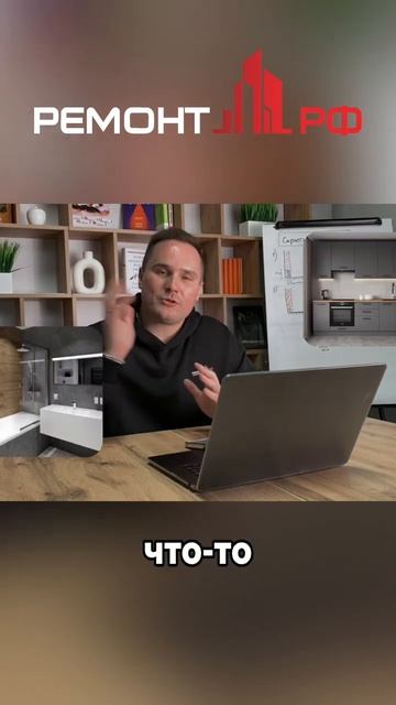 🕑 СРОКИ СРЫВАЮТСЯ? Вот ПОЧЕМУ и как ЭТО избежать! #ошибкиремонта #дизайнпроект