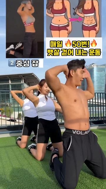 무릎꿇고 뱃살 걷어내는 운동🔥 #뱃살운동 #오운완 #홈트레이닝