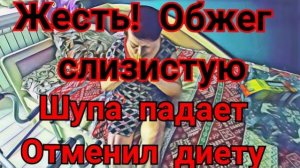 Просто поговорим - Самвел Адамян Жесть! Сильно обжег слизистую Готов на все ради денег Кока отправля