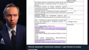 Запрещать и не пущать это их весь словарный запас.