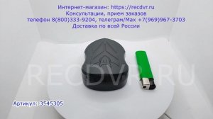 GPS трекер с микрофоном, магнитом и мощным аккумулятором с приложением (до 100 дней автономности)
