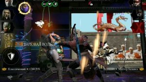 Эденииская Башня