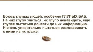 Не люблю когда алюминиевый тазик 🤡 корчит из себя хрустальную вазу 🤭