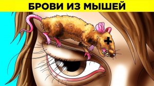 Самые Неудобные Вещи Из Прошлого