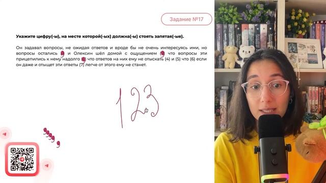 Он задавал вопросы, не ожидая ответов и вроде бы не очень интересуясь ими, но вопросы - №35240