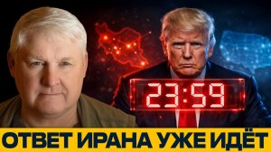 Эскалация Ближнего Востока; 24 часа до ответа Ирана - Андрей Мартьянов