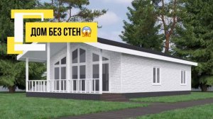 Такого обзора вы точно еще не видели...