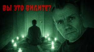 ЭКСПЕРИМЕНТ ДЛЯ ПОДПИСЧИКОВ: найдите НЕЧТО на ночной записи