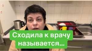 Там болит, там скрипит. Ох, гады-годы. #ежедневныйвлог #разговорыобовсем #поговоримподушам