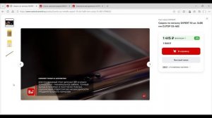 Видеообзор в карточке товара