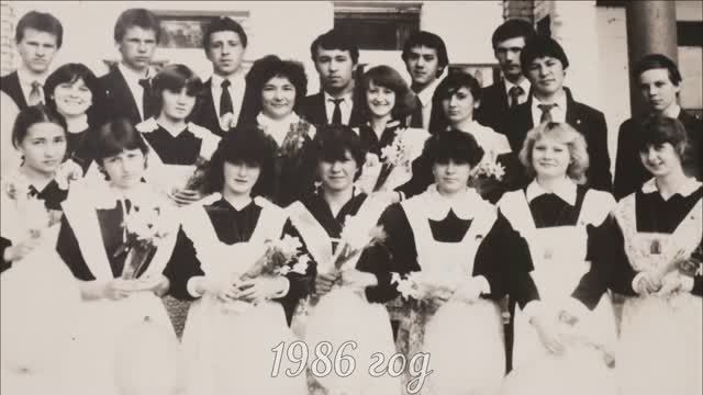 Встреча одноклассников - 40 лет спустя смотреть онлайн