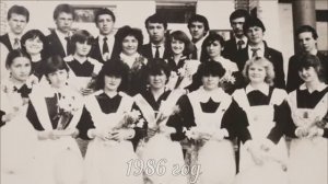 Встреча одноклассников - 40 лет спустя
