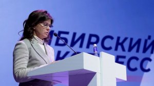 Конференция «Сибирский экспресс»