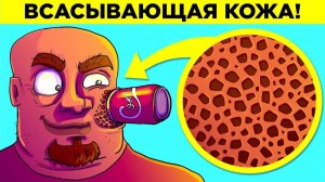 Самые Уникальные Люди. Часть 2
