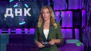 ДНК 2.03.2026 обзор