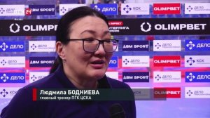 Гандбол "ЦСКА" - "Ростов-Дон"